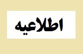 ثبت نام عتبات عالیات ........ ثبت نام عتبات عالیات ........